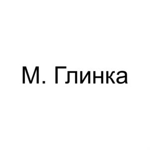 Товарный знак №932803, принадлежит организации Общество с ограниченной ответственностью "Нева-Саунд", ОГРН 1037811009961, ИНН 7805091980