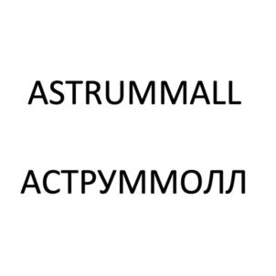 Товарный знак №933048, принадлежит ИП Грошев Максим Вячеславович, ОГРНИП 315695200015824, ИНН 692500913976