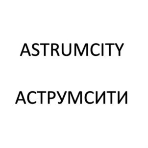 Товарный знак №933049, принадлежит ИП Грошев Максим Вячеславович, ОГРНИП 315695200015824, ИНН 692500913976