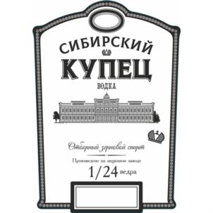 Товарный знак №933057, принадлежит ИП Давыдов Виталий Игоревич, ОГРНИП 321703100030423, ИНН 701402965539