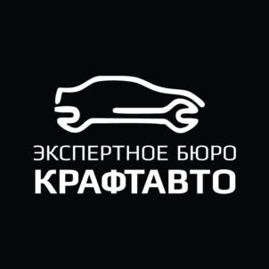 Товарный знак №933144, принадлежит организации Общество с ограниченной ответственностью экспертное бюро "КрафтАвто", ОГРН 1169658114284, ИНН 6670442679