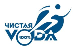 Товарный знак №933196, принадлежит организации Общество с ограниченной ответственностью "Чистая вода 100%", ОГРН 1053500023422, ИНН 3525148041