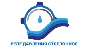 Товарный знак №933209, принадлежит организации Общество с ограниченной ответственностью "Акваконтроль", ОГРН 1157746749566, ИНН 7735146150