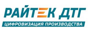 Товарный знак №933260, принадлежит организации Общество с ограниченной ответственностью "РАЙТЕК ДТГ", ОГРН 1197154009183, ИНН 7107132500