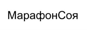 Товарный знак №933268, принадлежит организации Общество с ограниченной ответственностью "АгроТехИнвест", ОГРН 1112801009727, ИНН 2801166210