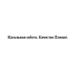 Товарный знак №933335, принадлежит ИП Минин Кирилл Геннадьевич, ОГРНИП 311231031400012, ИНН 231004455301