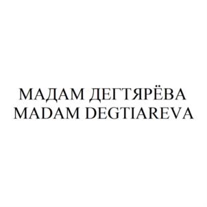 Товарный знак №933400, принадлежит организации Общество с ограниченной ответственностью "Институт фармацевтических реактивов РЕФАРМ", ОГРН 1037739403558, ИНН 7701185521