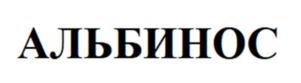 Товарный знак №933497, принадлежит организации Общество с ограниченной ответственностью «ПК Мультпласт», ОГРН 1133528007304, ИНН 3528203967