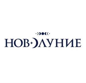 Товарный знак №933554, принадлежит ИП Ключевская Оксана Юрьевна, ОГРНИП 316385000153530, ИНН 381252198039