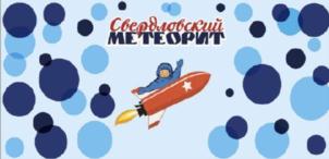 Товарный знак №933567, принадлежит организации Общество с ограниченной ответственностью «Первая Шоколадная Компания», ОГРН 1156658040076, ИНН 6658473769