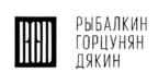 Товарный знак №933582, принадлежит организации Общество с ограниченной ответственностью "Рыбалкин, Горцунян, Дякин и Партнёры", ОГРН 1187746659539, ИНН 7743264648