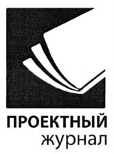 Товарный знак №933603, принадлежит организации Общество с ограниченной ответственностью "Управление проектами", ОГРН 1117746838560, ИНН 7703755110
