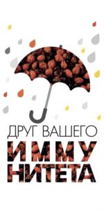 Товарный знак №933612, принадлежит организации ПРОИЗВОДСТВЕННО-КОММЕРЧЕСКАЯ ФИРМА "ФИТОФАРМ" (ОБЩЕСТВО С ОГРАНИЧЕННОЙ ОТВЕТСТВЕННОСТЬЮ), ОГРН 1022300508911, ИНН 2301028363