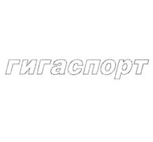 Товарный знак №933617, принадлежит организации Общество с ограниченной ответственностью "ВЕСТА", ОГРН 1217700162250, ИНН 7727463220