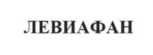 Товарный знак №933667, принадлежит организации Общество с ограниченной ответственностью «ГЕРРОС+», ОГРН 1037734013415, ИНН 7734258944