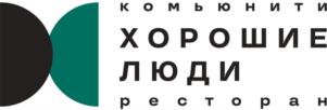 Товарный знак №933675, принадлежит организации ОБЩЕСТВО С ОГРАНИЧЕННОЙ ОТВЕТСТВЕННОСТЬЮ "ФАБРИКА ПОЗИТИВНЫХ ИЗМЕНЕНИЙ", ОГРН 1197746409651, ИНН 9702001555