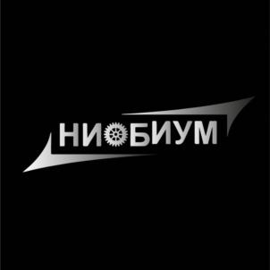 Товарный знак №933699, принадлежит организации Общество с ограниченной ответственностью "НИОБИУМ", ОГРН 1135029005385, ИНН 5029175080