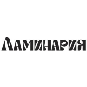 Товарный знак №933731, принадлежит организации Общество с ограниченной ответственностью «Издательский дом «Ламинария», ОГРН 1227700803714, ИНН 9715434122