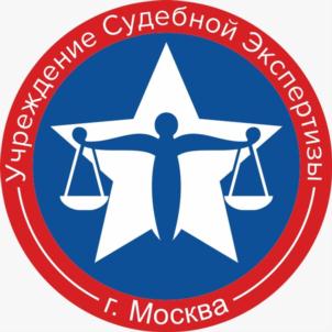 Товарный знак №933746, принадлежит организации Общество с ограниченной ответственностью «Учреждение судебной экспертизы», ОГРН 5137746012619, ИНН 7707817216