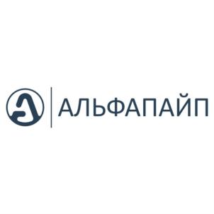 Товарный знак №933747, принадлежит организации Общество с ограниченной ответственностью "АльфаПайп", ОГРН 1183328004606, ИНН 3329093396