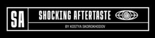 Товарный знак №933754, принадлежит ИП Скороходов Константин Валерьевич, ОГРНИП 319774600721118, ИНН 772989653350
