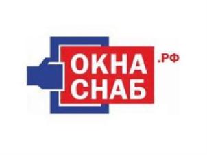 Товарный знак №933796, принадлежит организации Общество с ограниченной ответственностью «ОКНАСНАБ ПОСТАВКА», ОГРН 1172651001390, ИНН 2635225265