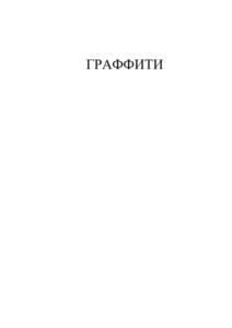 Товарный знак №933877, принадлежит организации ОБЩЕСТВО С ОГРАНИЧЕННОЙ ОТВЕТСТВЕННОСТЬЮ "НАВИГАТОР. УПРАВЛЕНИЕ АКТИВАМИ", ОГРН 1177232003695, ИНН 7203410012