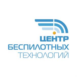 Товарный знак №933929, принадлежит организации Общество с ограниченной ответственностью "ЦЕНТР БЕСПИЛОТНЫХ ТЕХНОЛОГИЙ", ОГРН 1205400029911, ИНН 5402061490