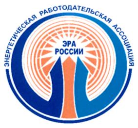 Товарный знак №934101, принадлежит организации Общероссийское отраслевое объединение работодателей электроэнергетики "Энергетическая работодательская ассоциация России", ОГРН 1037729032252, ИНН 7729433100