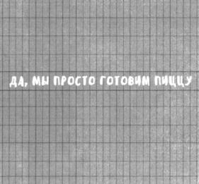 Товарный знак №934107, принадлежит ИП Гаспарян Георгий Вагоевич, ОГРНИП 310402907400010, ИНН 402902393308