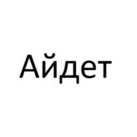 Товарный знак №934157, принадлежит организации Общество с ограниченной ответственностью «ЭВОБЛАСТ», ОГРН 1227700232704, ИНН 7727491876