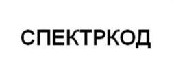 Товарный знак №934243, принадлежит организации Акционерное общество "МЦФЭР-КОНСАЛТИНГ", ОГРН 1027700353670, ИНН 7717124443