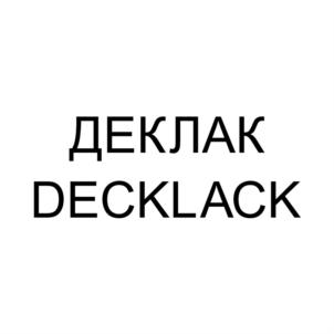 Товарный знак №934287, принадлежит организации Общество с ограниченной ответственностью "КОМПОНЕНТ", ОГРН 1211600070791, ИНН 1650406401