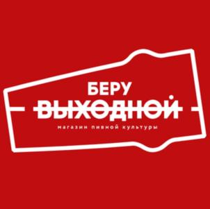 Товарный знак №934341, принадлежит организации Общество с ограниченной ответственностью "ДРАФТ", ОГРН 1167746778121, ИНН 7733296802