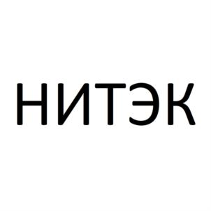 Товарный знак №934444, принадлежит организации АКЦИОНЕРНОЕ ОБЩЕСТВО "НИЖЕГОРОДСКАЯ ТРАНСПОРТНО-ЭКСПЕДИЦИОННАЯ КОМПАНИЯ", ОГРН 1025203570039, ИНН 5261005570