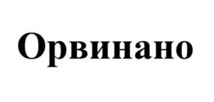 Товарный знак №934503, принадлежит организации Общество с ограниченной ответственностью «МЕЖДУНАРОДНАЯ КОРПОРАЦИЯ «ЭДАС», ОГРН 1177746041890, ИНН 7726394968