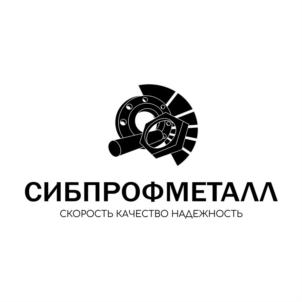 Товарный знак №934552, принадлежит организации Общество с ограниченной ответственностью «СИБПРОФ МЕТАЛЛ», ОГРН 1165476082177, ИНН 5403015249