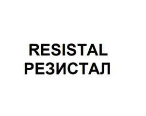 Товарный знак №934572, принадлежит организации Общество с ограниченной ответственностью «ЮНИАЛГЛАСС», ОГРН 1217800005224, ИНН 7804679040