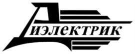Товарный знак №934590, принадлежит организации Общество с ограниченной ответственностью «ДИЭЛЕКТРИК», ОГРН 1175007011376, ИНН 5042145938
