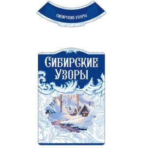 Товарный знак №934668, принадлежит ИП Давыдов Виталий Игоревич, ОГРНИП 321703100030423, ИНН 701402965539