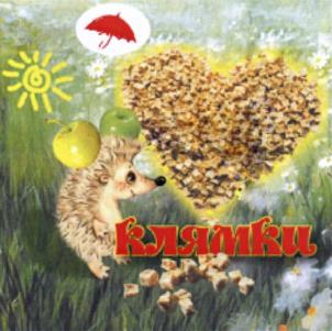 Товарный знак №934682, принадлежит ИП Примаков Георгий Павлович, ОГРНИП 306770000211123, ИНН 773178641411