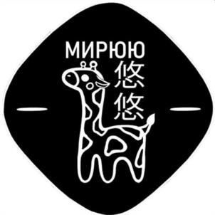 Товарный знак №934696, принадлежит организации Общество с ограниченной ответственностью "ЮЮ", ОГРН 1227700124343, ИНН 9722017730