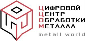 Товарный знак №934724, принадлежит организации Общество с ограниченной ответственностью «Цифровой Центр Обработки Металла», ОГРН 1227700511334, ИНН 9726019495