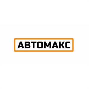 Товарный знак №934760, принадлежит организации Общество с ограниченной ответственностью "АВТОМАКС", ОГРН 1143702009725, ИНН 3702727184