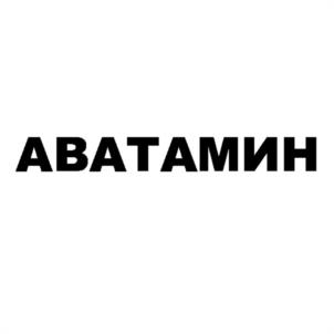 Товарный знак №934765, принадлежит ИП Пинаева Оксана Валерьевна, ОГРНИП 320352500003045, ИНН 352704689207