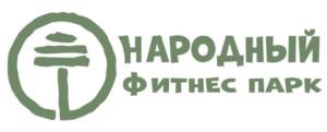 Товарный знак №934772, принадлежит организации АВТОНОМНАЯ НЕКОММЕРЧЕСКАЯ ОРГАНИЗАЦИЯ ПОДДЕРЖКИ И РАЗВИТИЯ ФИЗИЧЕСКОЙ КУЛЬТУРЫ И СПОРТА "НАРОДНЫЙ ФИТНЕС ПАРК", ОГРН 1216400014907, ИНН 6432026712