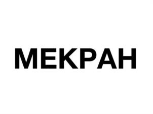 Товарный знак №934785, принадлежит ИП Еремеев Юрий Андреевич, ОГРНИП 317246800090546, ИНН 662332886239
