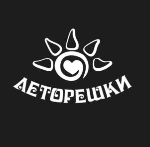 Товарный знак №934818, принадлежит организации Общество с ограниченной ответственностью "ЛЕТО", ОГРН 1102312018599, ИНН 2312175786