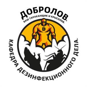 Товарный знак №934854, принадлежит ИП Дубинин Николай Дмитриевич, ОГРНИП 318774600541736, ИНН 773464802910