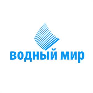 Товарный знак №934863, принадлежит организации Общество с ограниченной ответственностью ПКФ «ВОДНЫЙ МИР», ОГРН 1186313014282, ИНН 6311178020